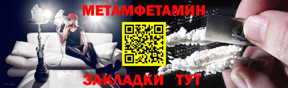 АМФЕТАМИН  Amphetamine  Павлово  АМФЕТАМИН VHQ  Вход с VPN 