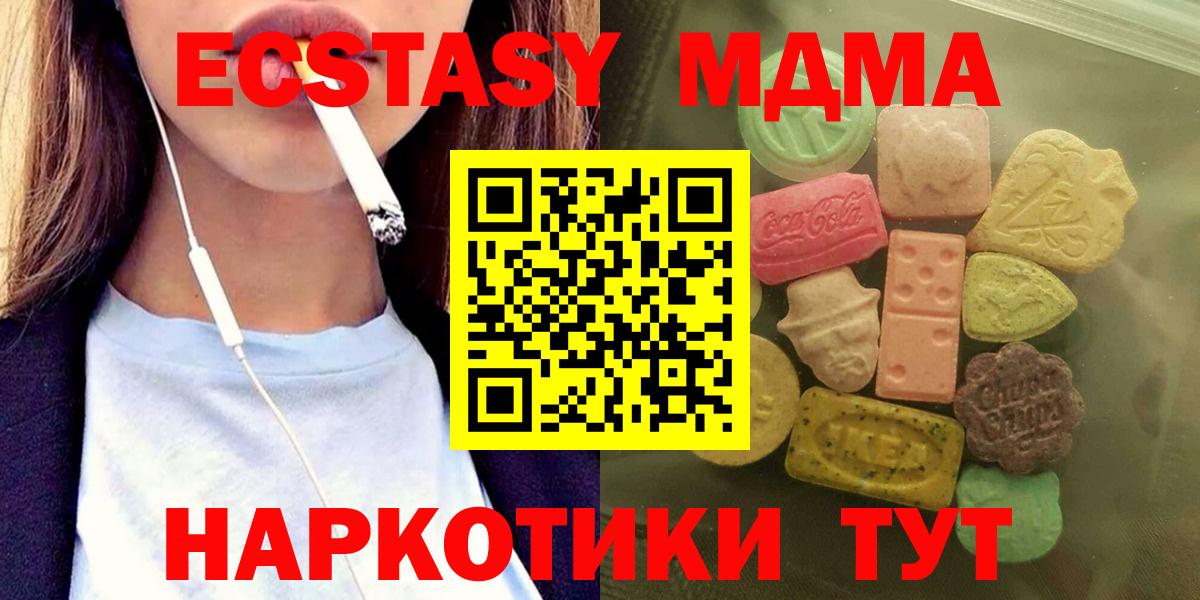 Павлово  ЭКСТАЗИ DUBAI  Вход с VPN 