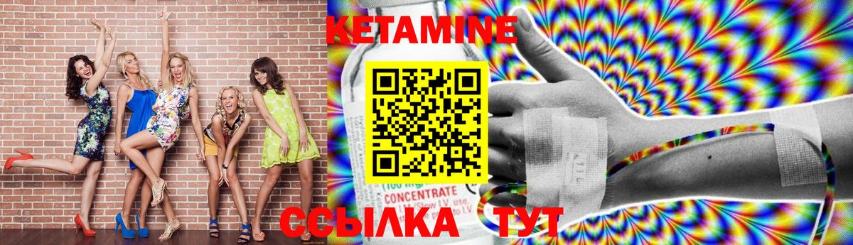 даркнет какой сайт  Вход с VPN  КЕТАМИН ketamine  Павлово  КЕТАМИН ketamine 