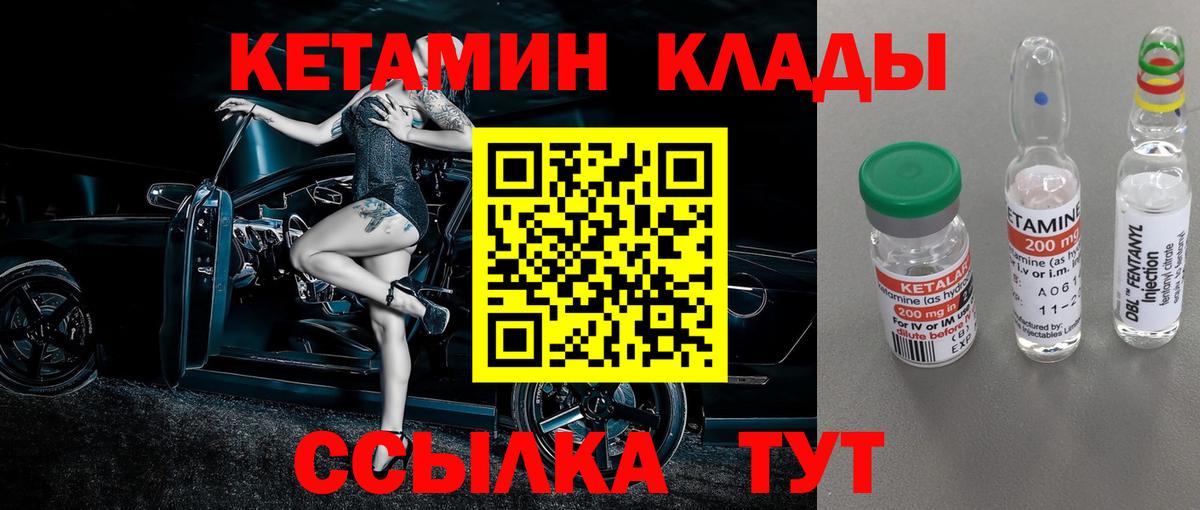 Альфа ПВП СОЛЬ   КЕТАМИН  КОКАИН  Меф МЯУ МЯУ кристаллы  Вход с VPN  Бошки Шишки  Павлово  ГАШ 