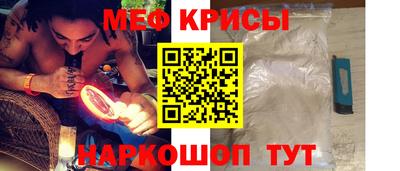 кристаллы Северобайкальск