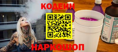 кристаллы Северобайкальск
