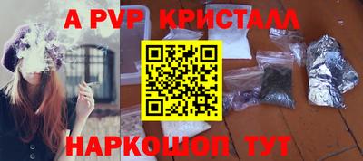 гидра Севастополь
