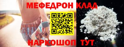 гидра Севастополь