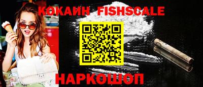 гидра Севастополь