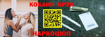 гидра Севастополь