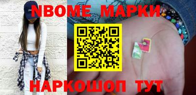 гидра Севастополь