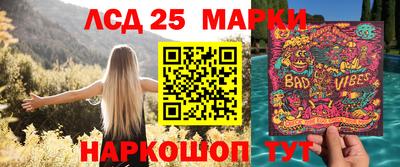 кристаллы Северобайкальск