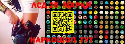 гидра Севастополь
