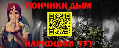 гидра Севастополь
