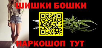 гидра Севастополь