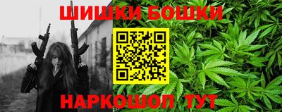 гидра Севастополь