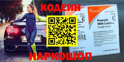 гидра Севастополь