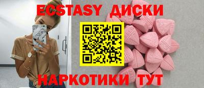 кристаллы Северобайкальск
