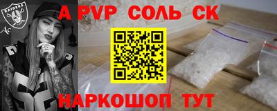 кристаллы Северобайкальск