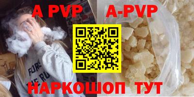 кристаллы Северобайкальск