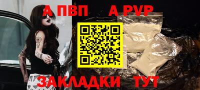 кристаллы Северобайкальск