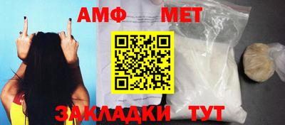 гидра Севастополь