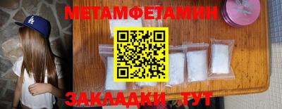 кристаллы Северобайкальск