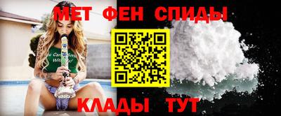 гидра Севастополь