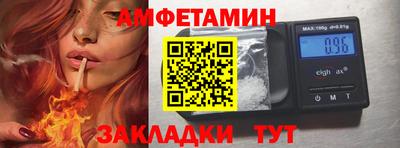 гидра Севастополь
