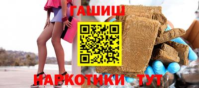 кристаллы Северобайкальск