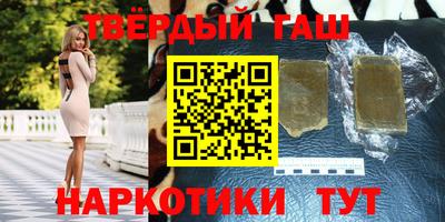 гидра Севастополь