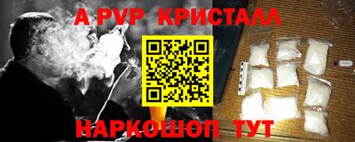 кристаллы Северобайкальск