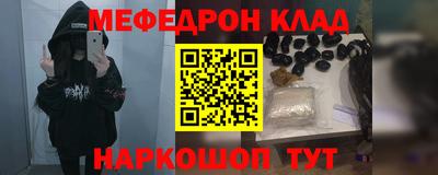 гидра Севастополь