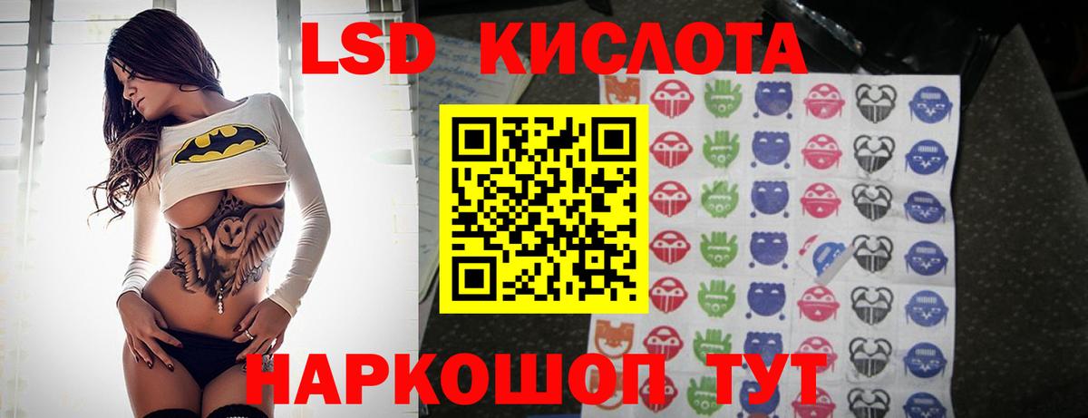 ЛСД экстази ecstasy Павлово