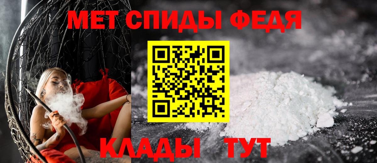 Первитин мет  Вход с VPN  Павлово  Первитин мет 