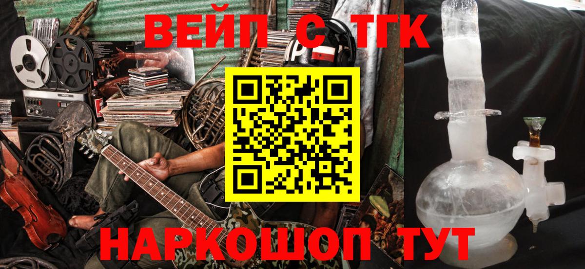 даркнет сайт  Вход с VPN  Павлово  Дистиллят ТГК Wax  Дистиллят ТГК Wax 