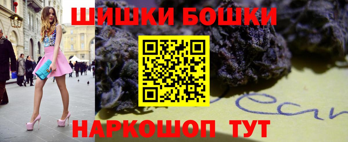 Канабис LSD WEED  Шишки марихуана конопля  Вход с VPN  Павлово  Каннабис тримм 