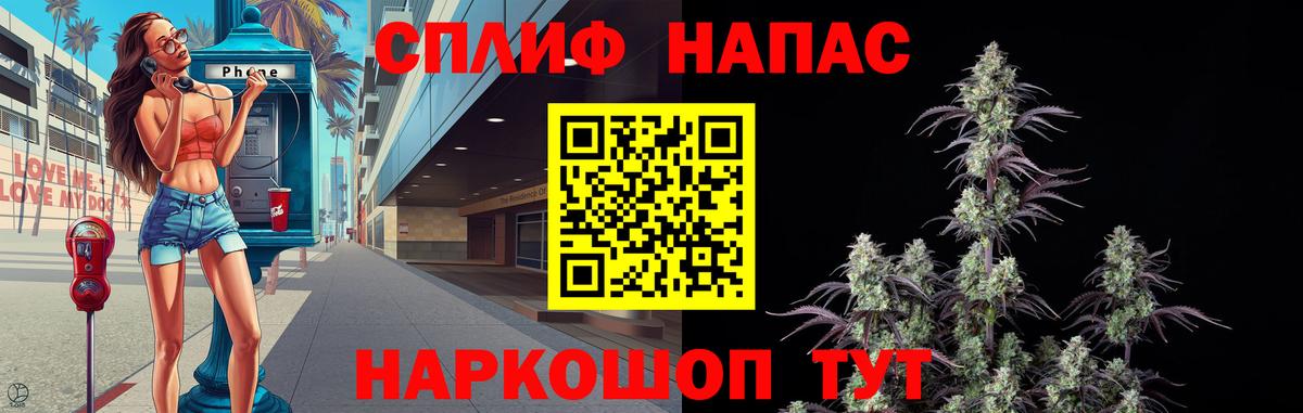 Бошки марихуана THC 21% Павлово